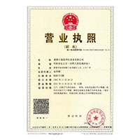 大鸡巴操屁股>
                                      
                                        <span>营业执照</span>
                                    </a> 
                                    
                                </li>
                                
                                                                
		<li>
                                    <a href=